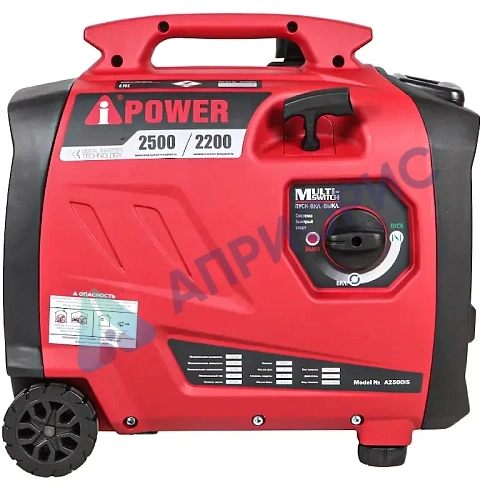 Инверторный генератор A-iPower A2500IS